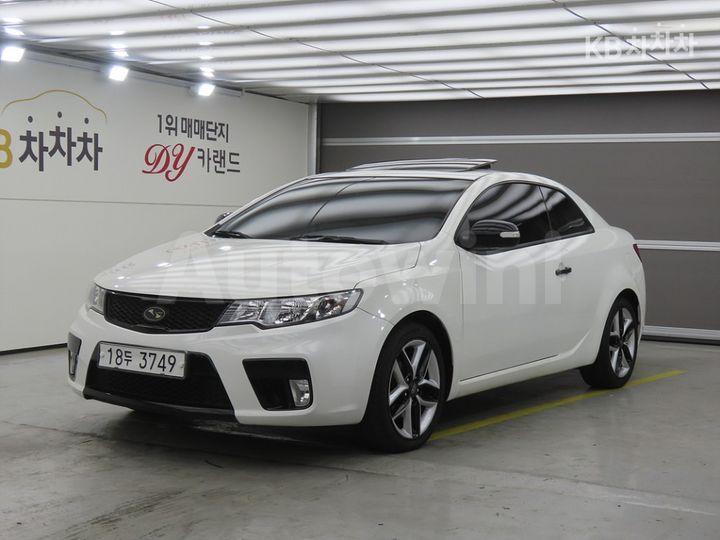 Kia Forte
