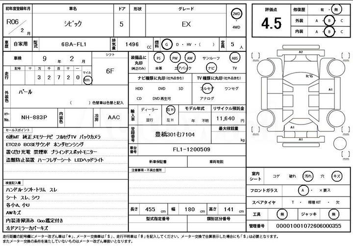 Honda Civic 2024 FL1-1200509 — 4