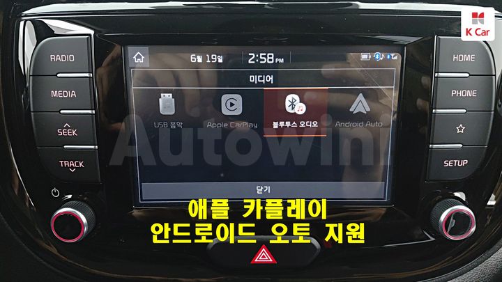 Kia Soul 2020 KNAJ2811FLK011061 — 4