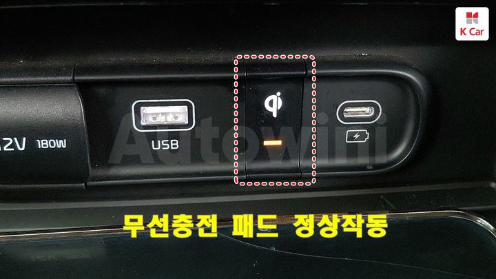 Kia Sportage 2023 — 5