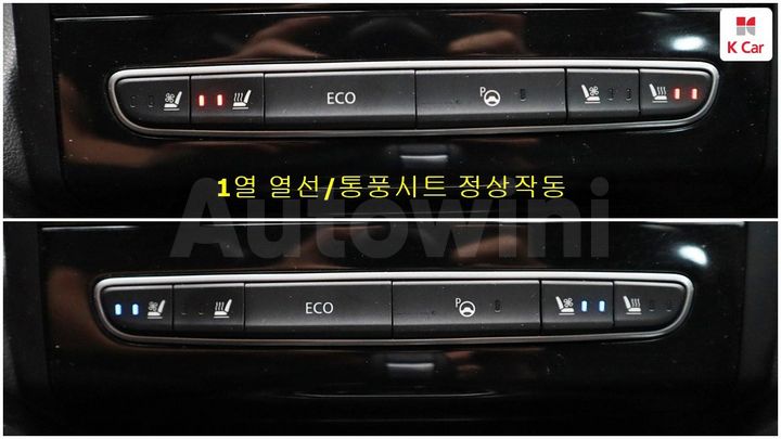 Renault QM6 2020 KNME5C2C7LP007734 — 5