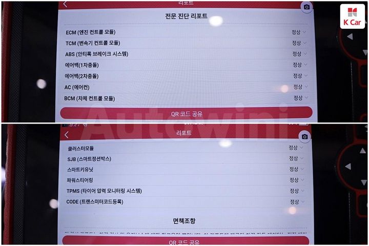 Kia K3 2015 KNAFX412BFA464514 — 5