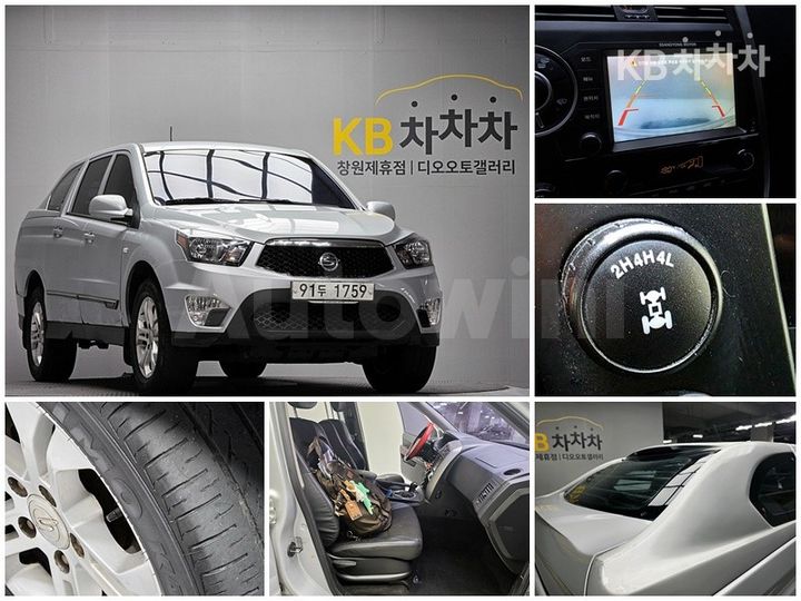 KGM (Ssangyong) Korando 2013 — 2