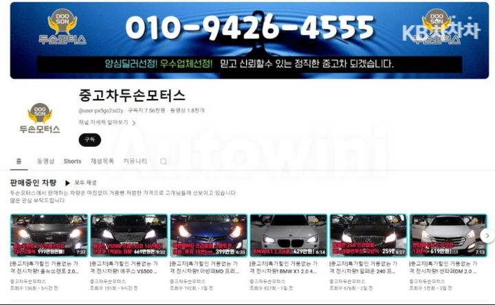 Hyundai Tucson 2013 — 3