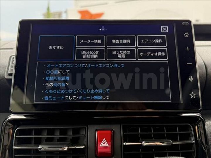 Daihatsu Tanto 2023 — 5