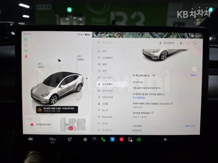 Tesla Model Y 2023 — 5