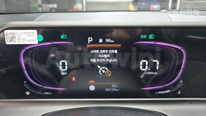 Kia Seltos 2024 — 5