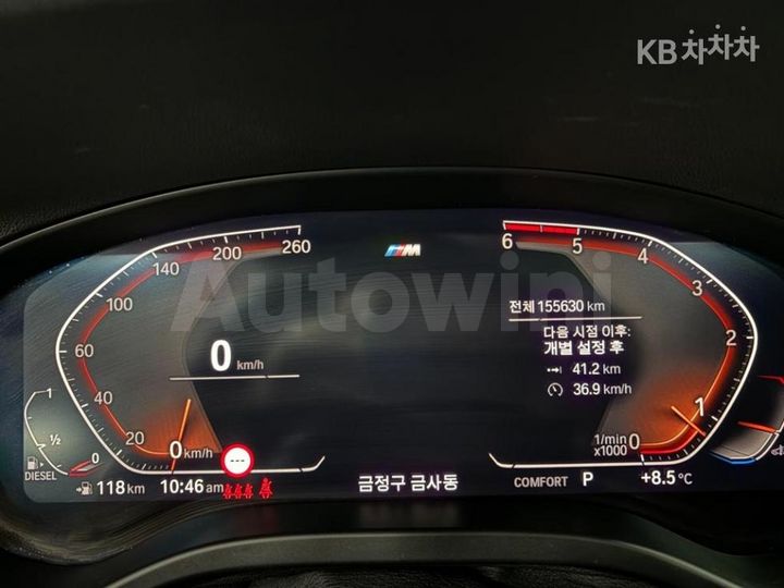BMW X3 2020 — 5