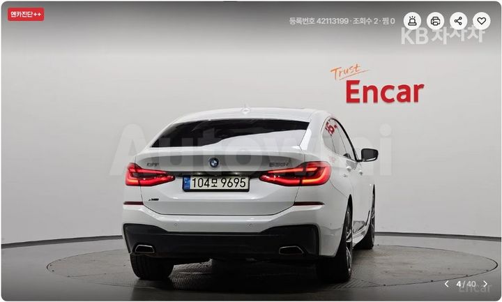 BMW Gran Turismo 2021 — 3