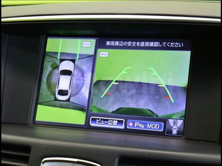 Nissan Fuga