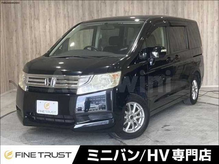 Honda Step