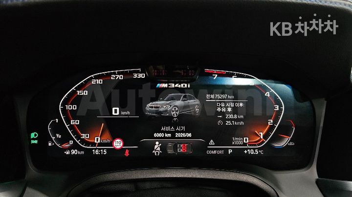 BMW 3 Series 2021 — 5