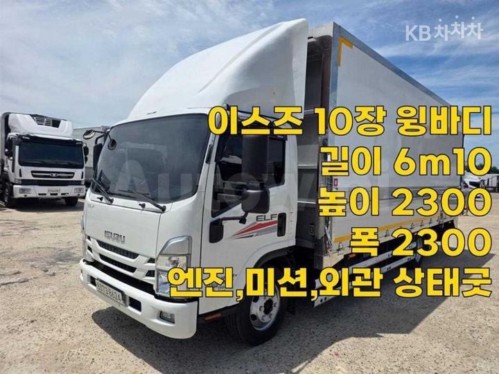 Isuzu Elf