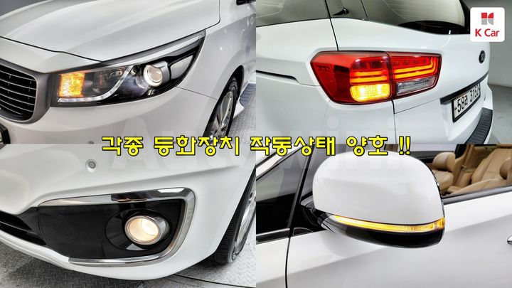 Kia Carnival 2017 KNAME81ABHS338507 — 4