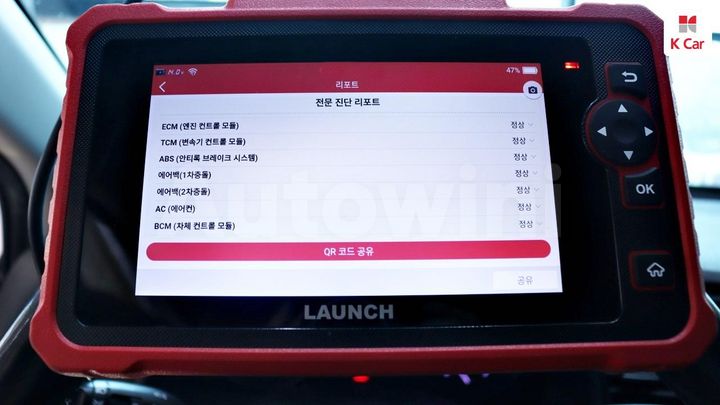 Hyundai Avante 2016 — 5