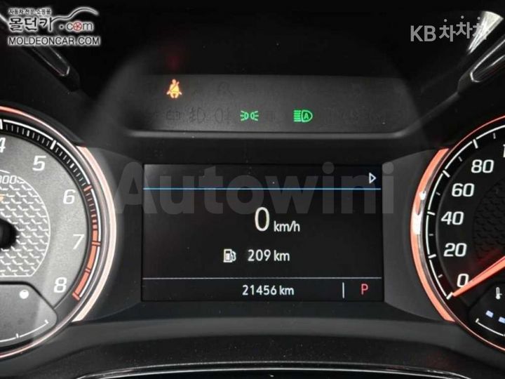 Chevrolet Trailblazer 2023 — 5
