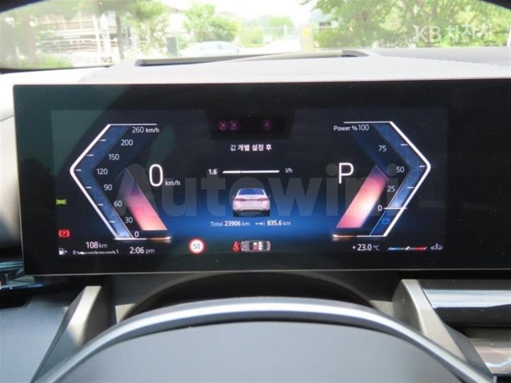 BMW 5 Series 2024 — 5