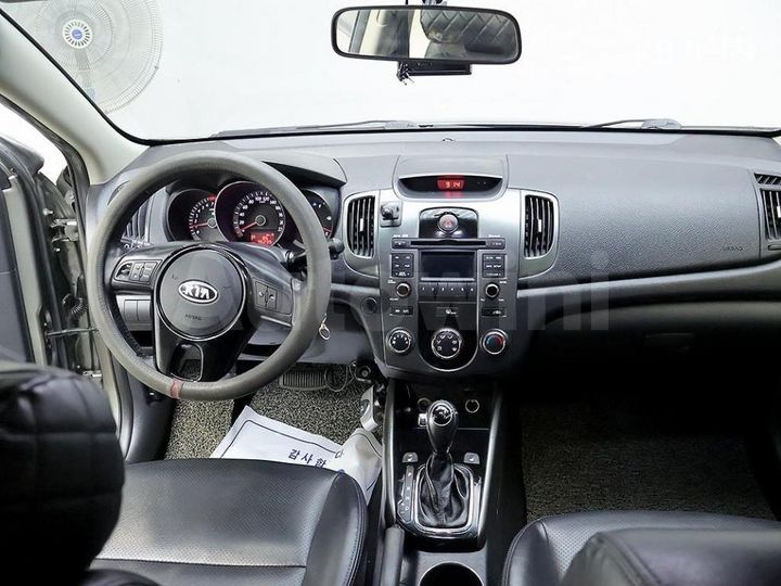 Kia Forte