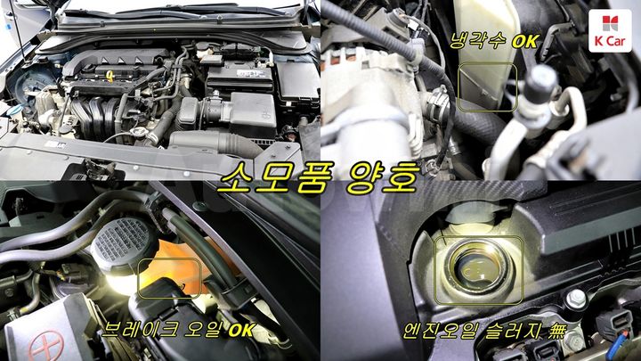 Hyundai Avante 2019 — 4