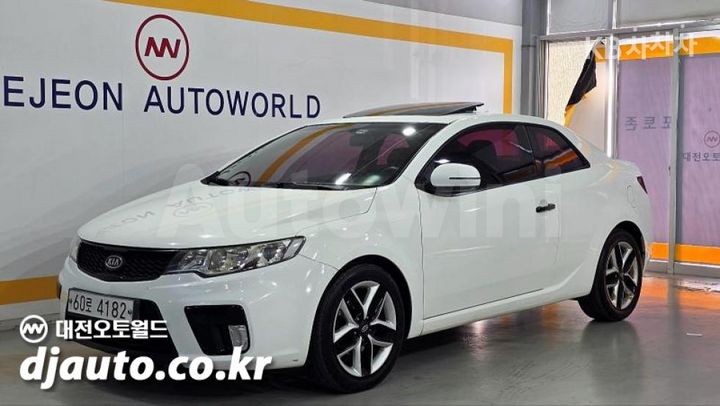 Kia Forte