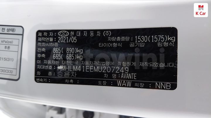Hyundai Avante 2021 — 4