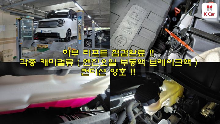 Kia Ray 2023 — 4