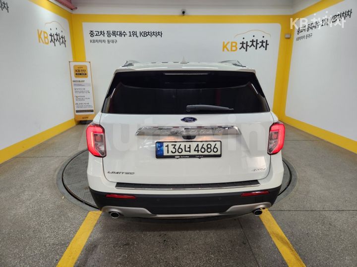Ford Explorer 2021 1FMSK8FH6MGC45408 — 3