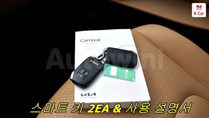 Kia Carnival 2023 KNANC81BBPS194809 — 4