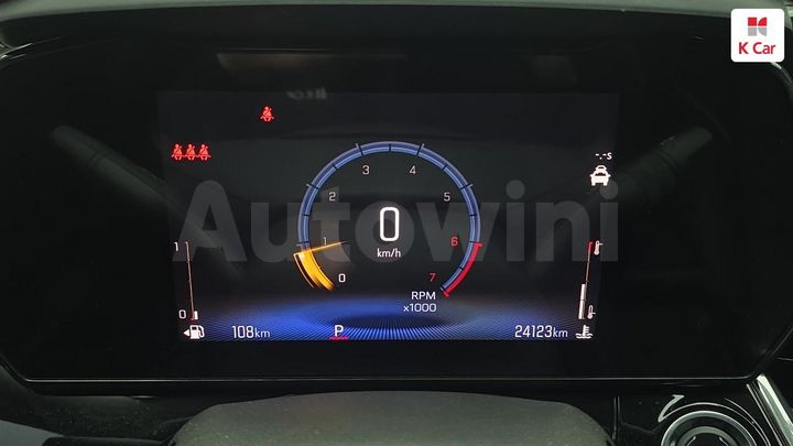 Chevrolet Trax 2024 KLALA582DRC192472 — 3