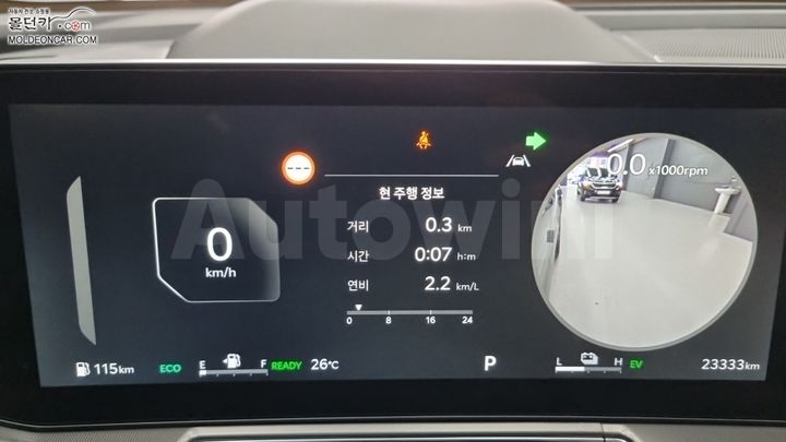 Kia Sorento 2024 KNARH81GBRA326846 — 5