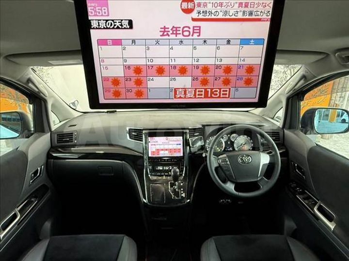 Toyota Alphard 2013 ANH20-8295575 — 2