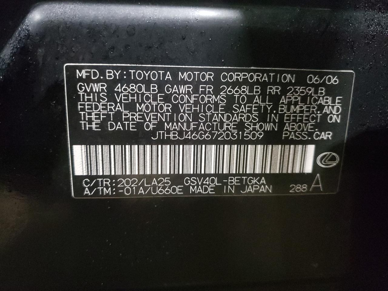Lexus ES 2007 — 14