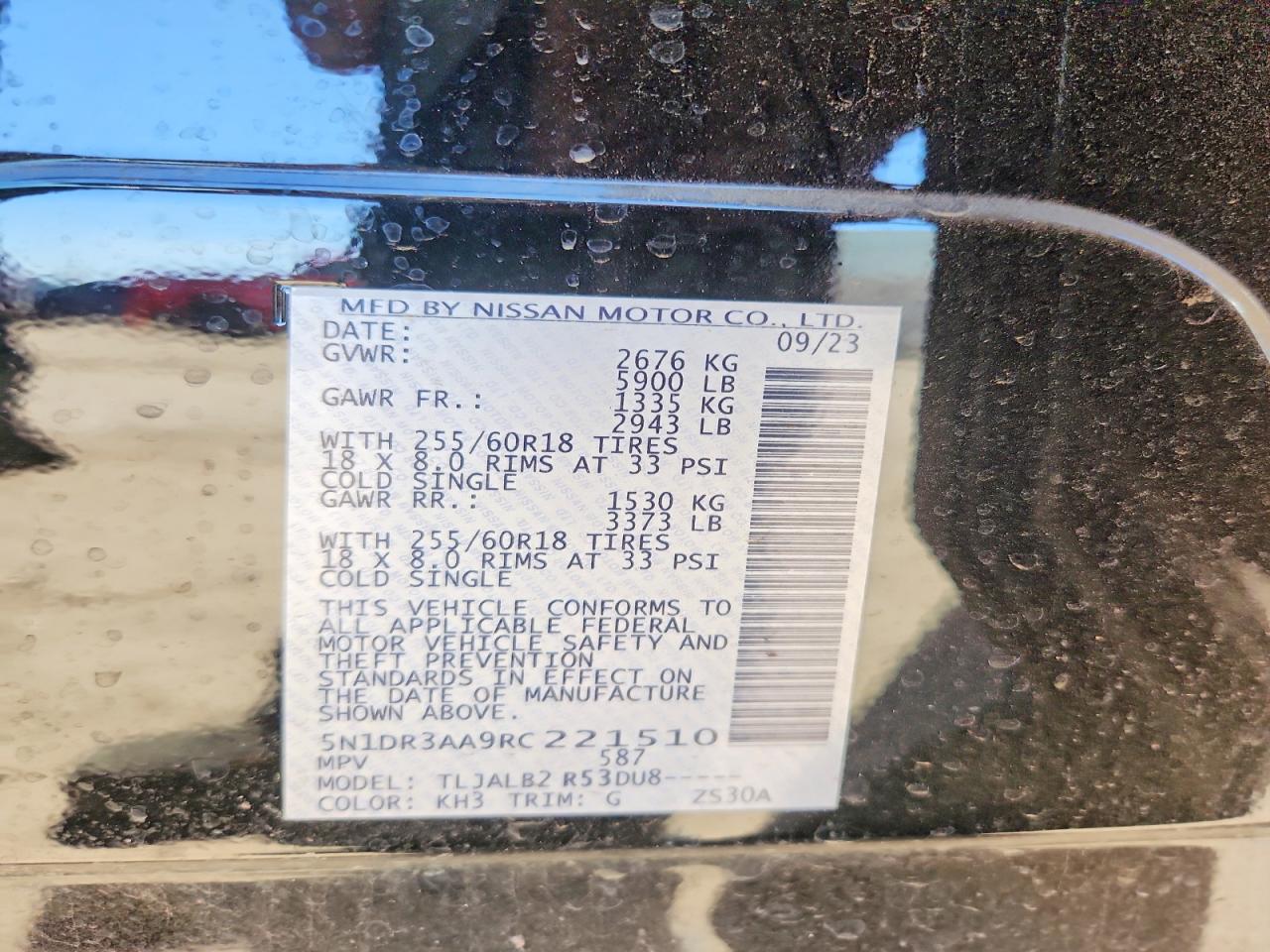 NISSAN PATHFINDER 2024 — 13