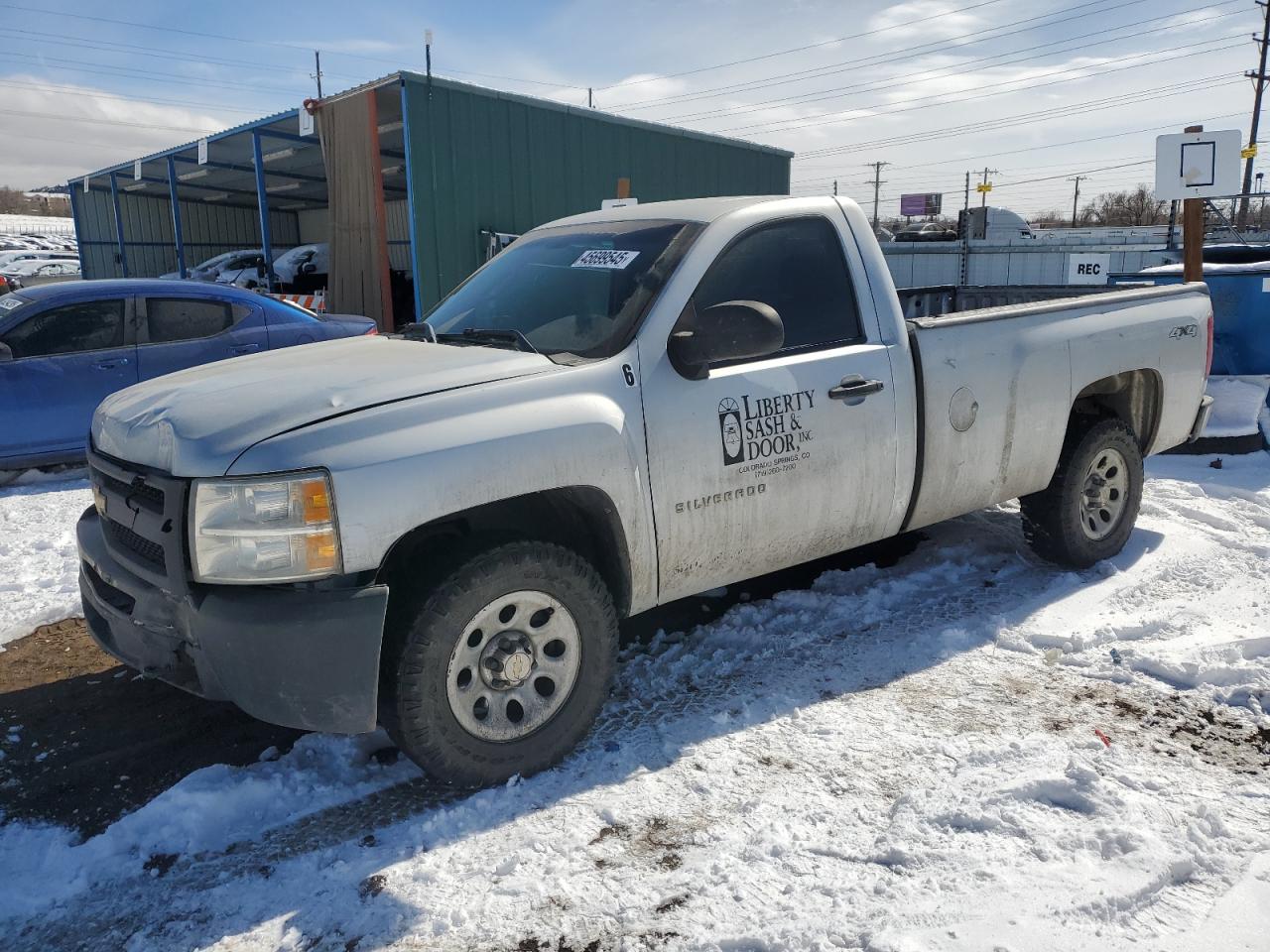 2012 CHEVROLET 1500