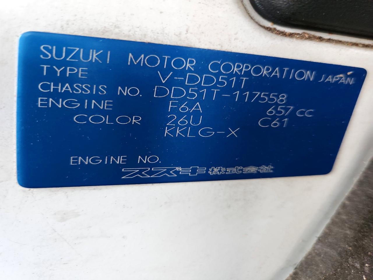 SUZUKI CARGO POD 1992 — 13