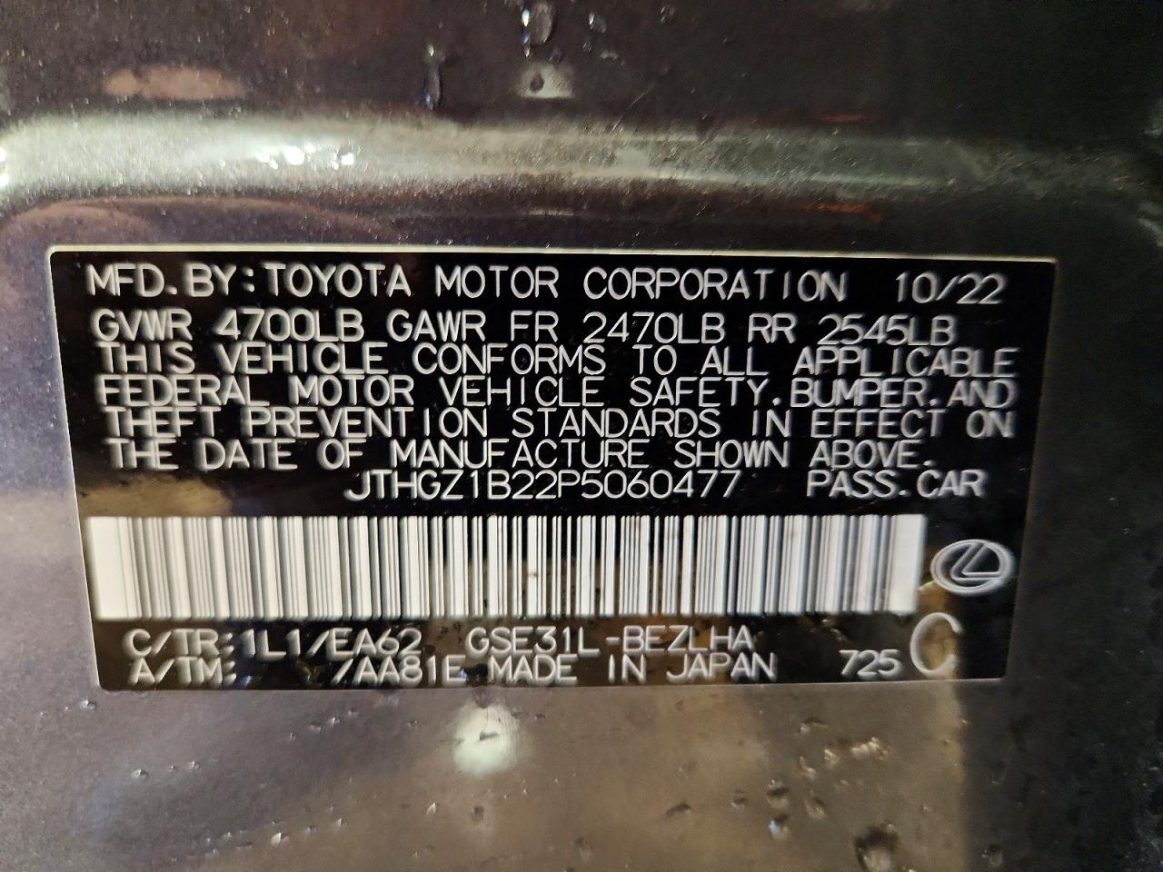 LEXUS IS 350 2023 — 13