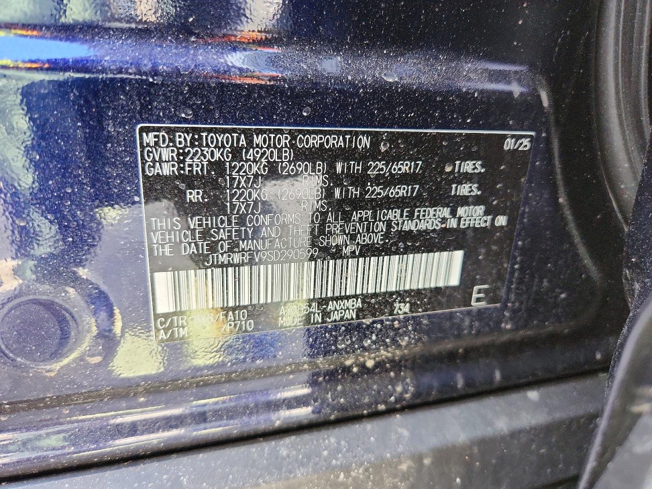 TOYOTA RAV4 HYBRID 2025 — 14