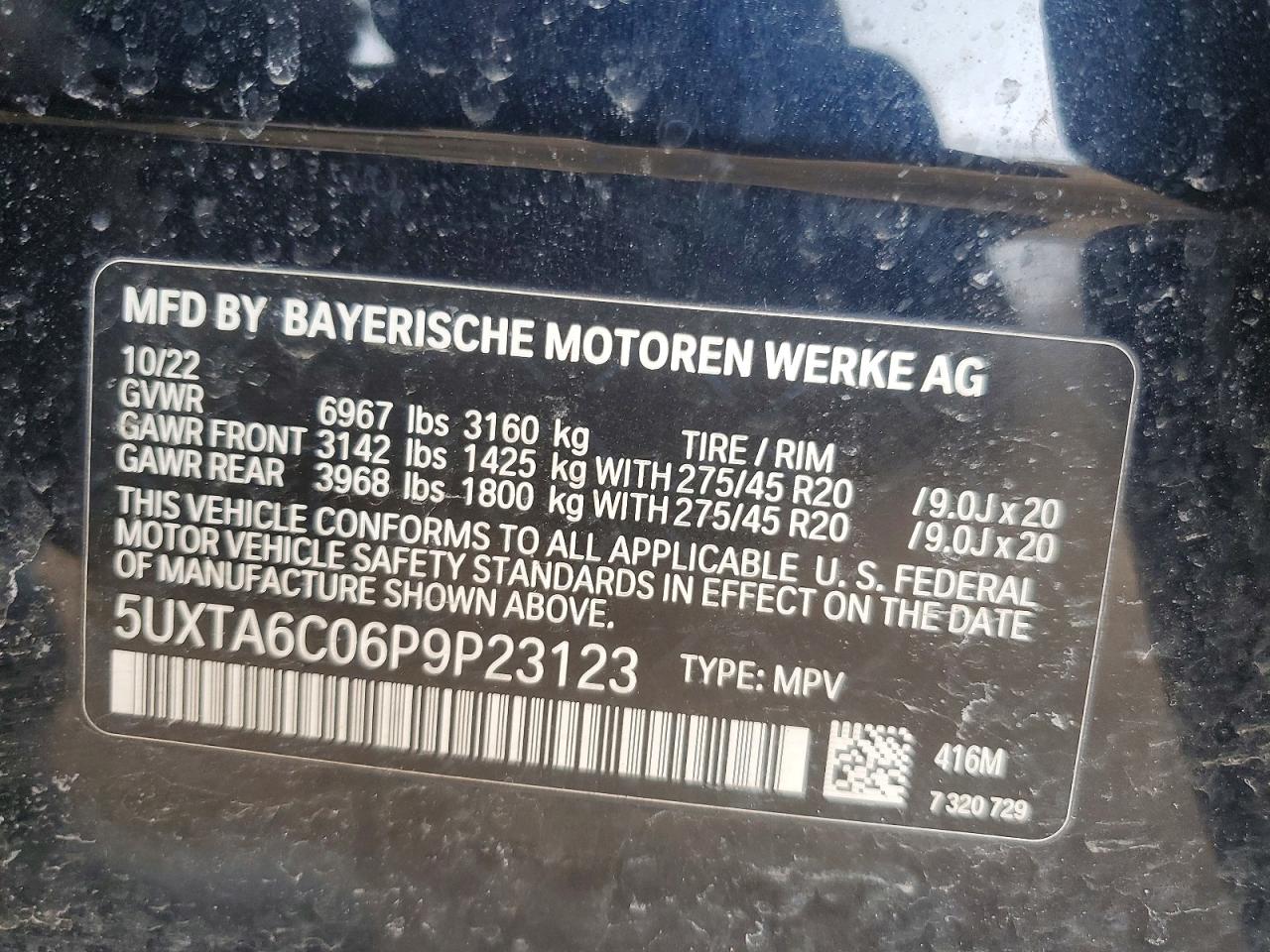 BMW X5 2023 — 14