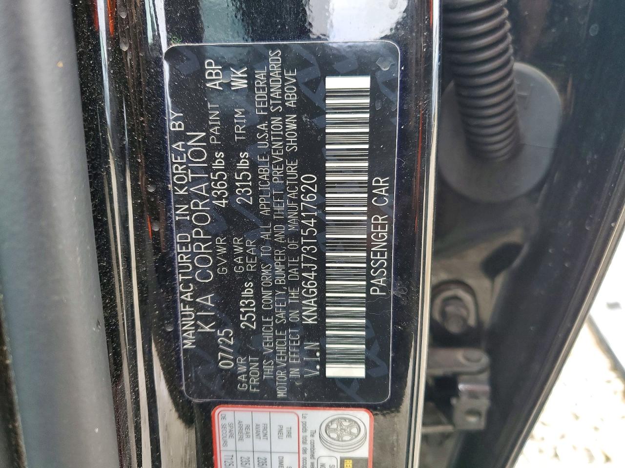 KIA K5 2026 — 13