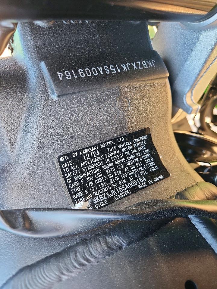 KAWASAKI ZX636 2025 — 10