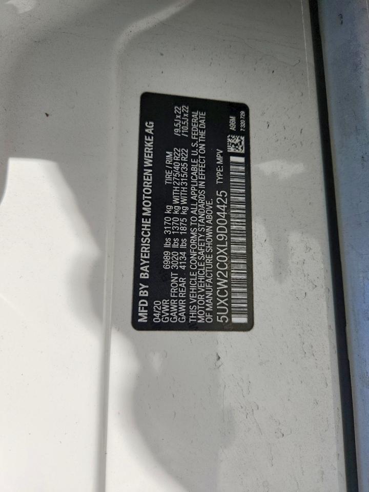 BMW X7 2020 — 15