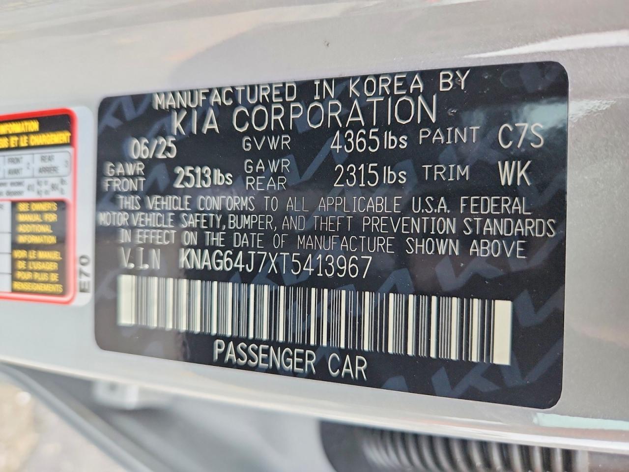 KIA K5 2026 — 13