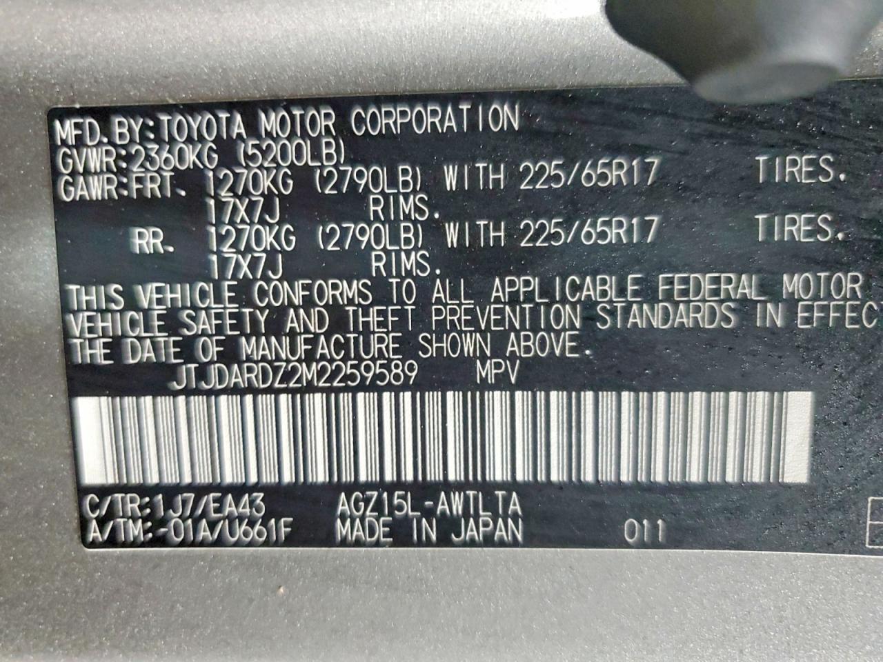 LEXUS NX 300 2021 — 13