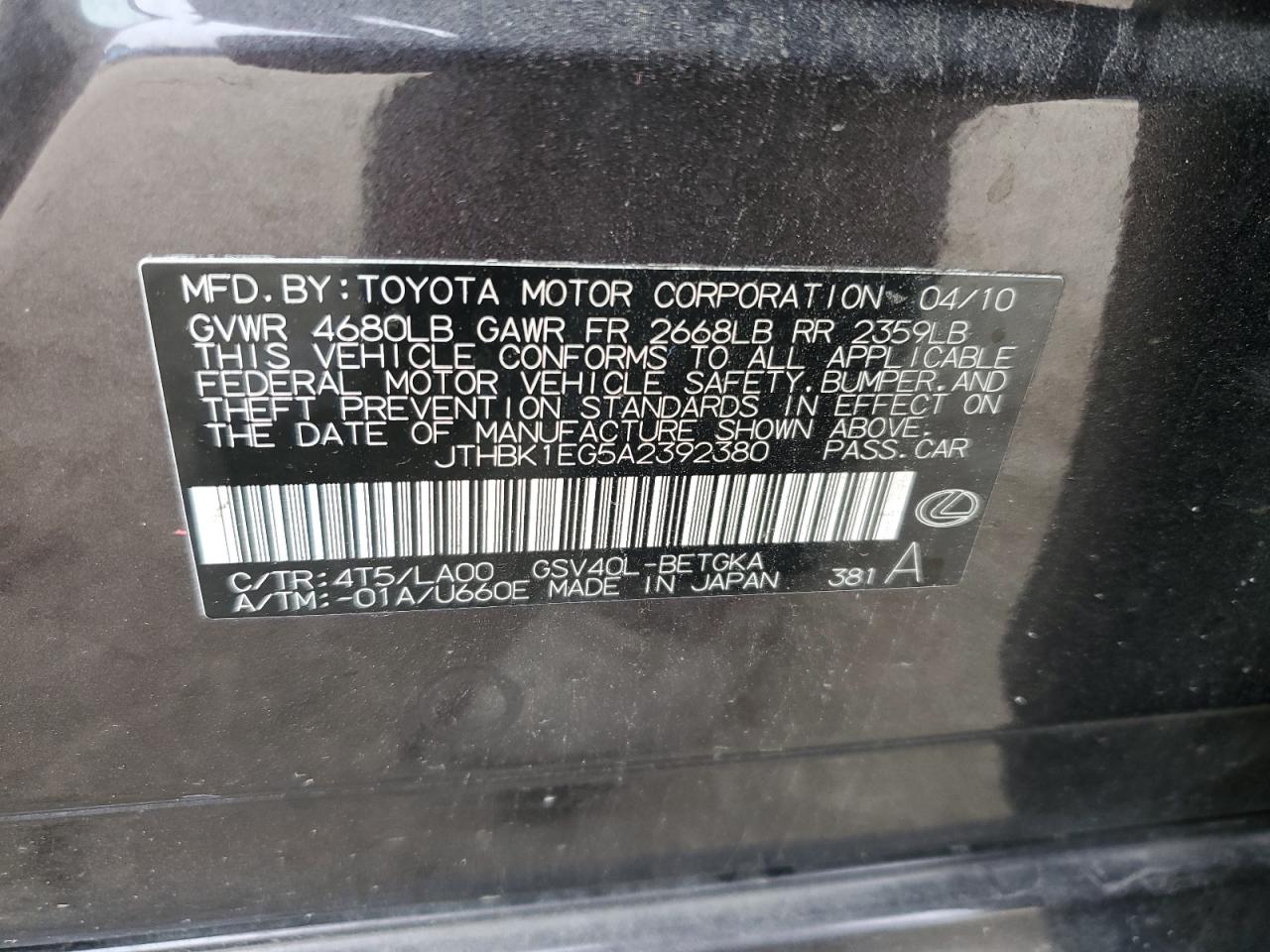 LEXUS ES 2010 — 13
