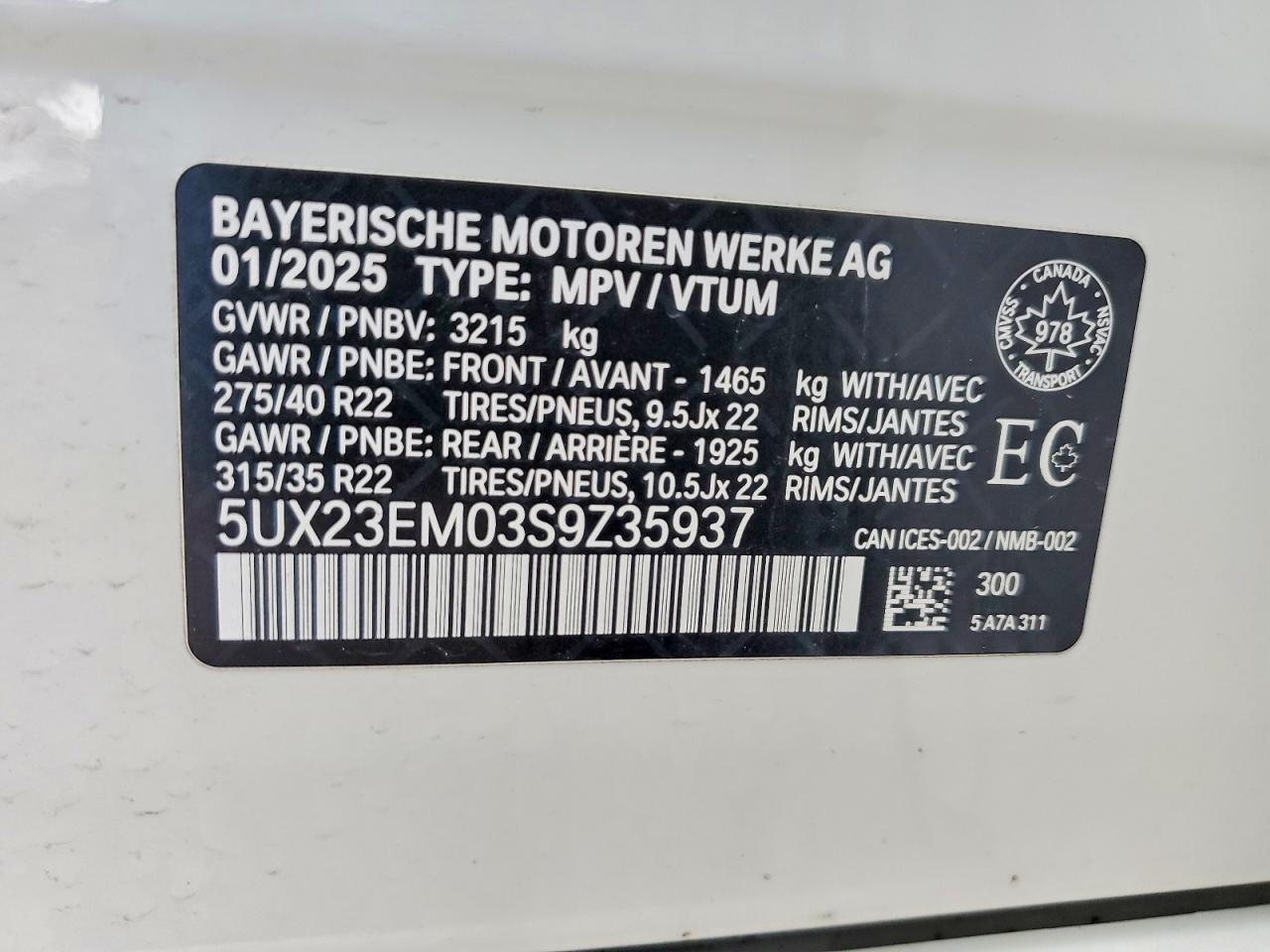 BMW X7 2025 — 14