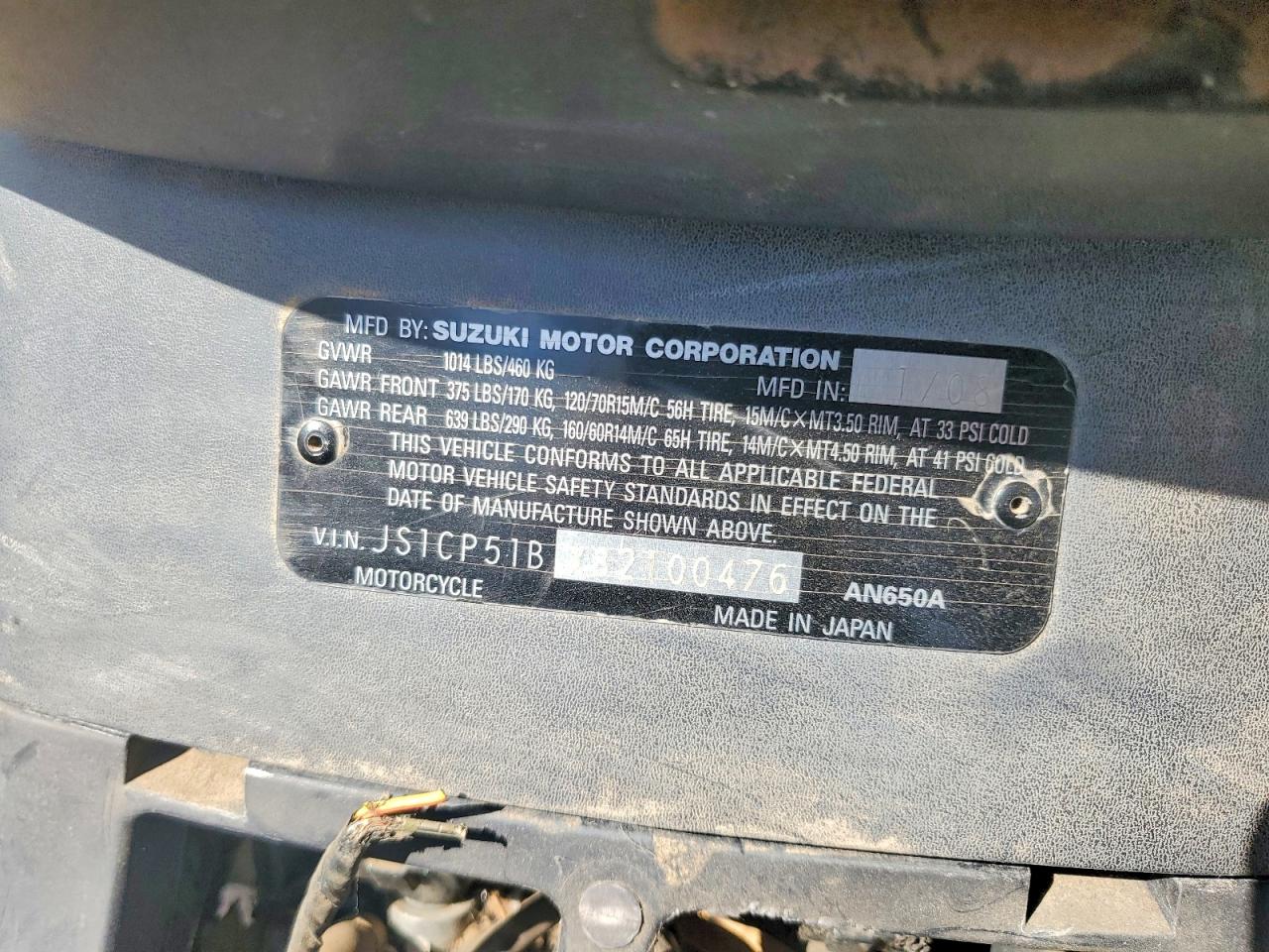 SUZUKI AN650 2008 — 11