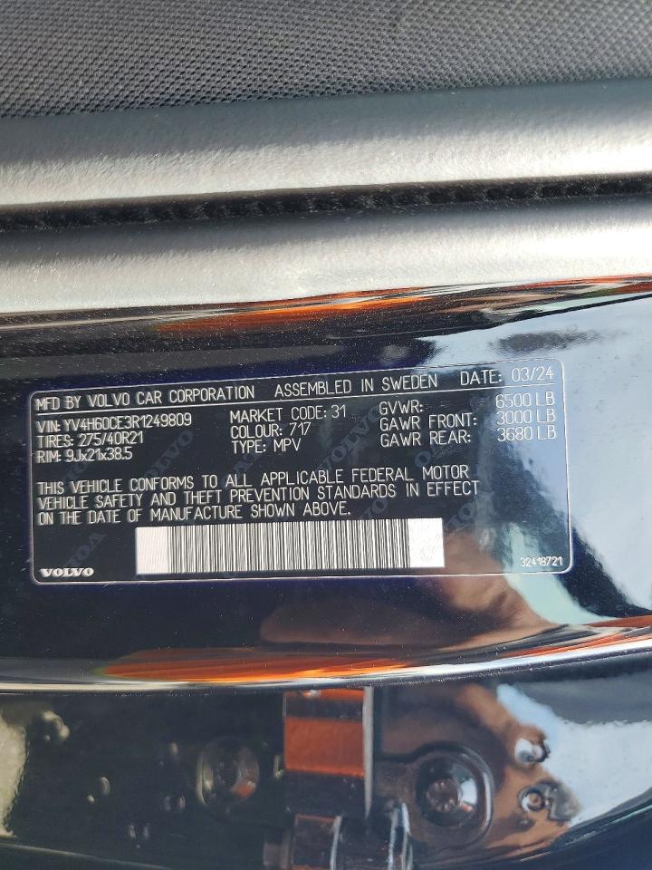 VOLVO XC90 2024 — 15