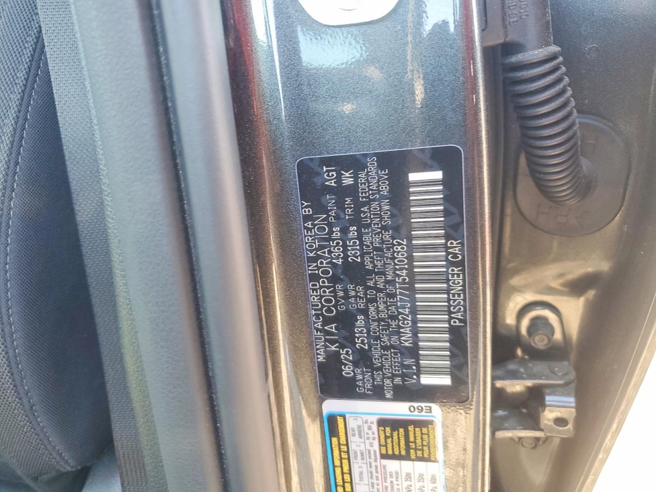 KIA K5 2026 — 13