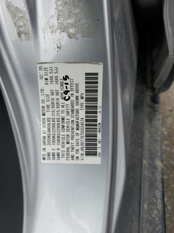 HONDA CR-V 2005 — 13