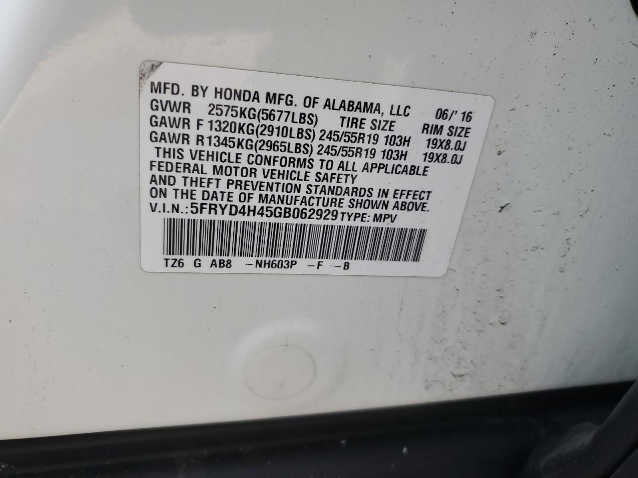 ACURA MDX 2016 — 14